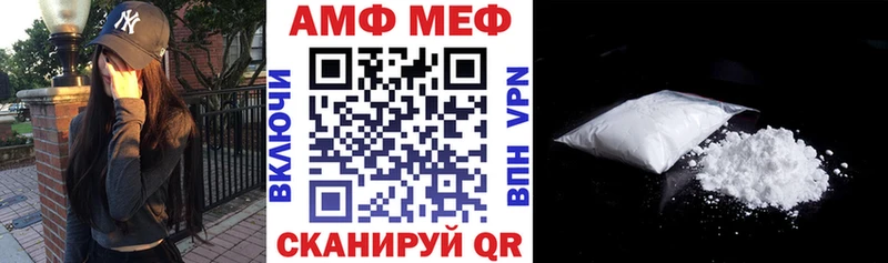 Амфетамин Розовый  нарко площадка какой сайт  Малмыж 