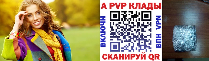 нарко площадка как зайти  Малмыж  Alpha-PVP СК 