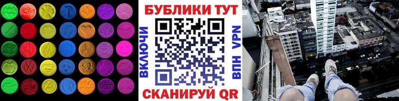 ЭКСТАЗИ XTC  Малмыж 