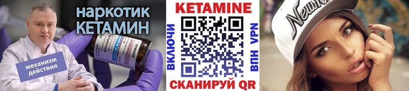 блэк спрут ссылки  Малмыж  КЕТАМИН ketamine  где можно купить  