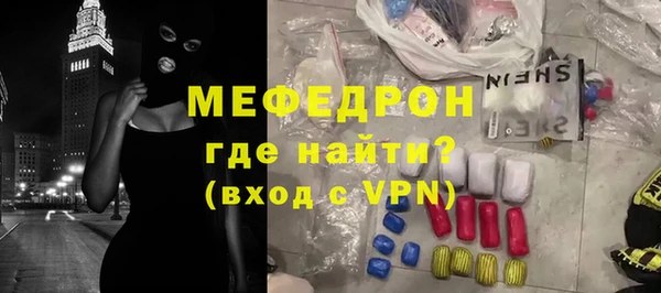 герыч Анжеро-Судженск