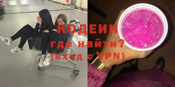 мефедрон VHQ Балахна