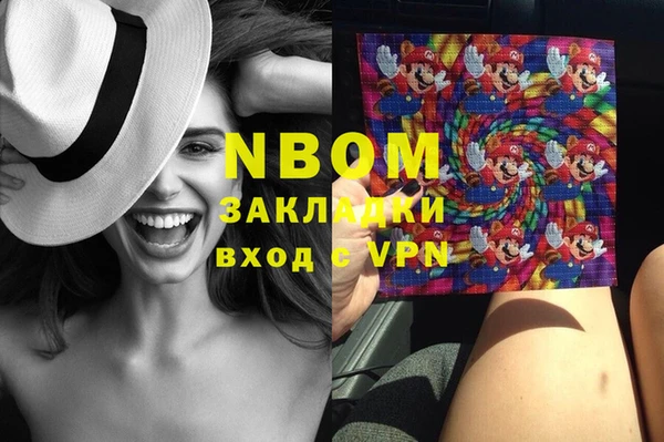 альфа пвп VHQ Баксан