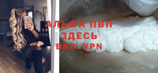 мефедрон VHQ Балахна