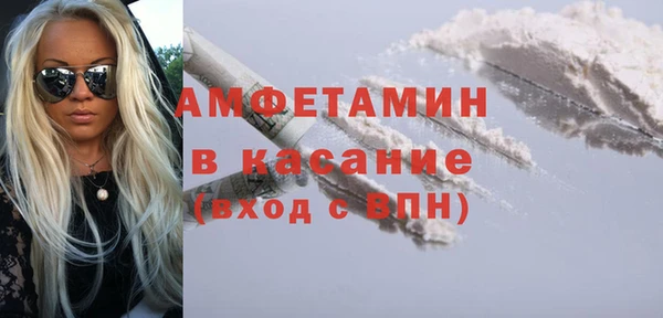 мефедрон VHQ Балахна