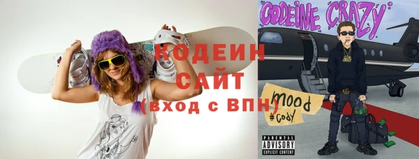 альфа пвп VHQ Баксан