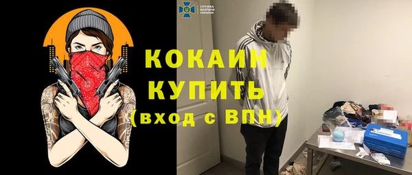 альфа пвп VHQ Баксан