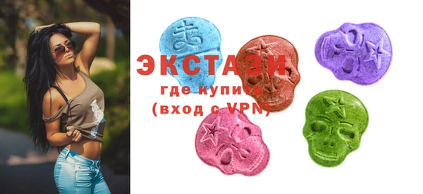 круглые Апатиты