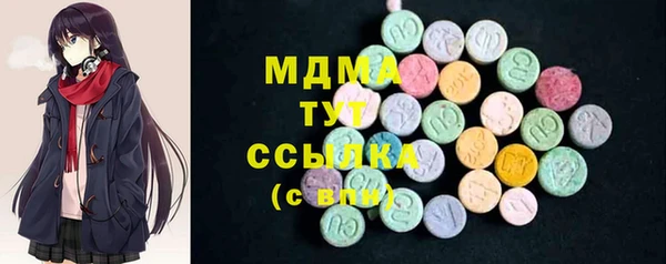 мескалин Балабаново