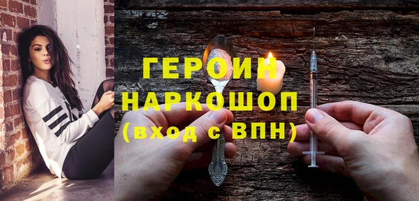 мескалин Балабаново