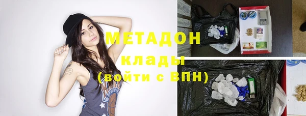 мефедрон VHQ Балахна