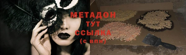 стафф Анива