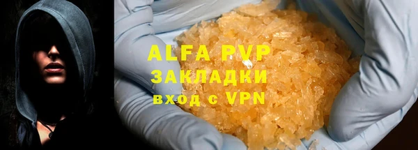 альфа пвп VHQ Баксан