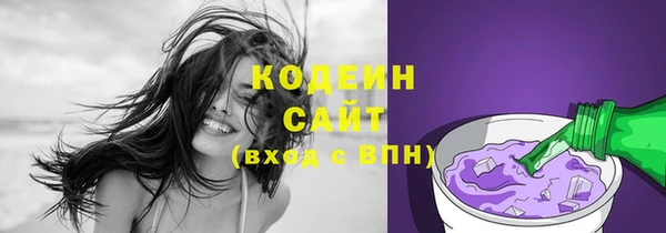 мескалин Балабаново