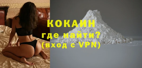 альфа пвп VHQ Баксан