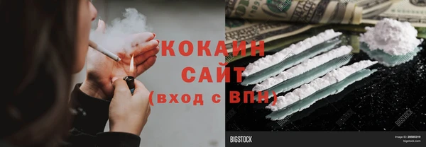 мефедрон VHQ Балахна
