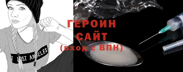 мескалин Балабаново