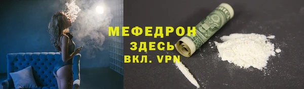 мескалин Балабаново