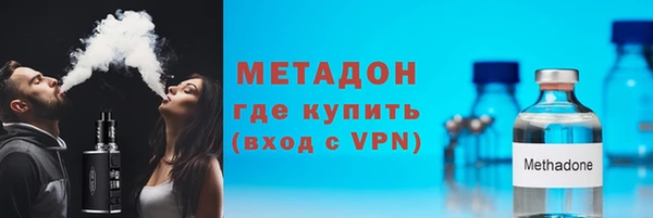мефедрон VHQ Балахна