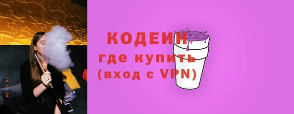 мескалин Балабаново