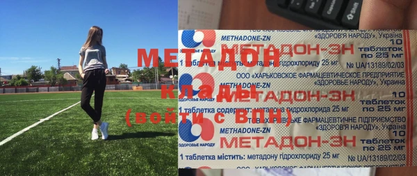 мефедрон VHQ Балахна
