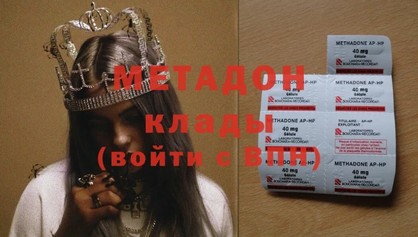 мескалин Балабаново