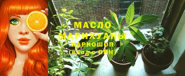мескалин Балабаново