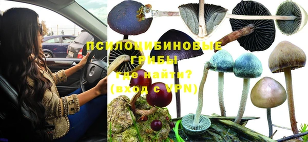 мескалин Балабаново