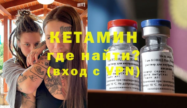 альфа пвп VHQ Баксан