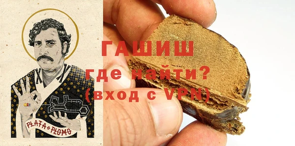 альфа пвп VHQ Баксан