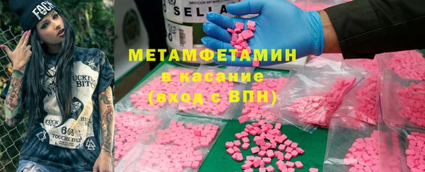 мефедрон VHQ Балахна