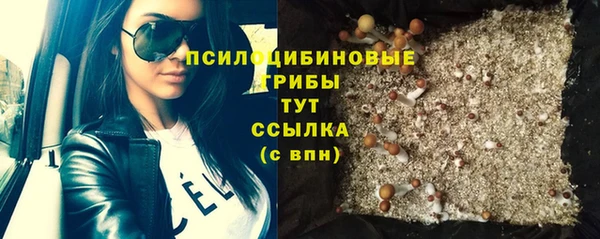 мескалин Балабаново
