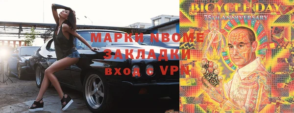 мескалин Балабаново