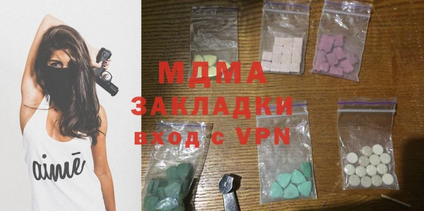 альфа пвп VHQ Баксан