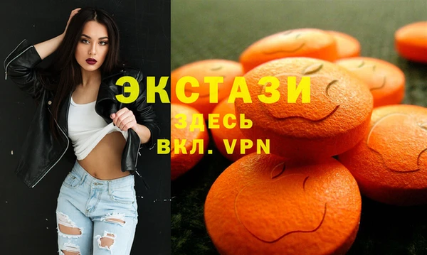 мескалин Балабаново