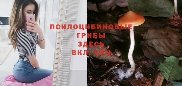 мескалин Балабаново