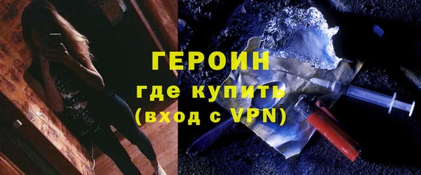 альфа пвп VHQ Баксан