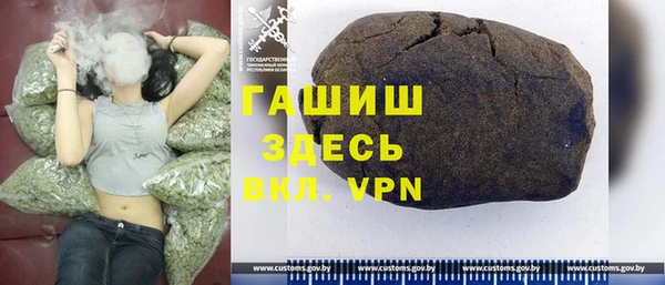 альфа пвп VHQ Баксан