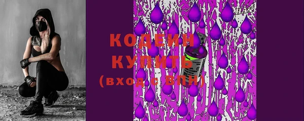альфа пвп VHQ Баксан