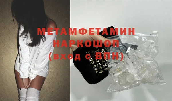 мескалин Балабаново