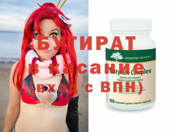 мефедрон VHQ Балахна