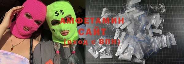 мефедрон VHQ Балахна