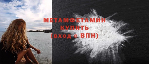 мескалин Балабаново