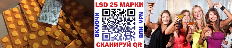 LSD-25 экстази кислота Малмыж
