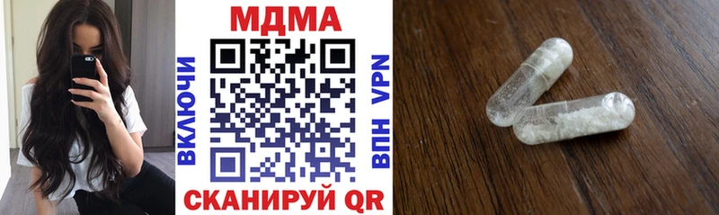 MDMA кристаллы  Малмыж 