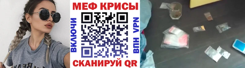 Меф 4 MMC  Малмыж 