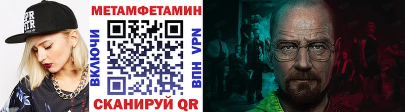 даркнет сайт  Малмыж  Первитин пудра 
