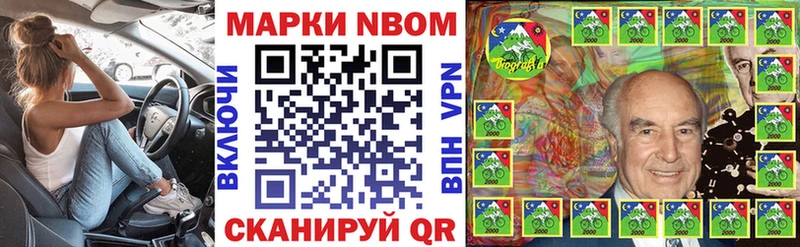 Наркотические марки 1,8мг  хочу наркоту  omg вход  Малмыж 