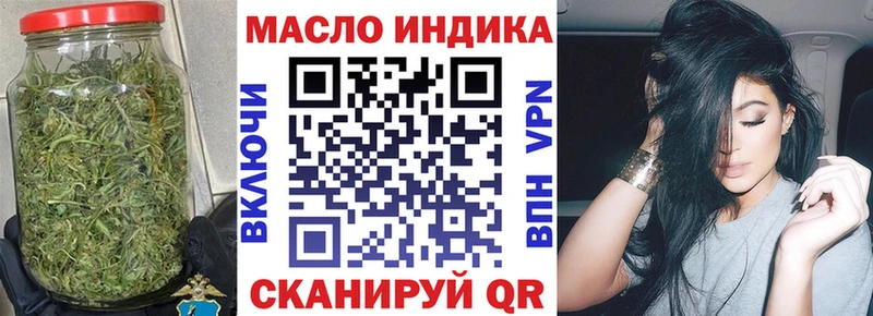 ТГК жижа  купить наркотики сайты  Малмыж 