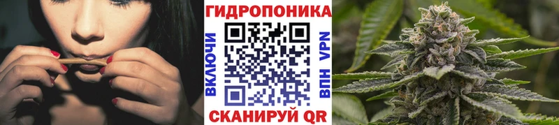 МАРИХУАНА план Малмыж